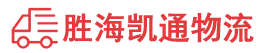 潮州到新乡县物流公司